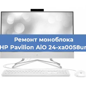 Замена термопасты на моноблоке HP Pavilion AiO 24-xa0058ur в Санкт-Петербурге